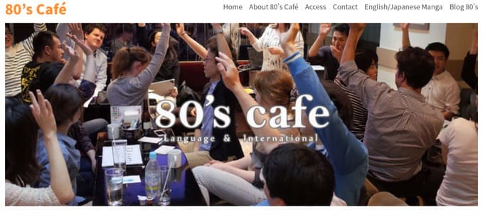 80’s Café