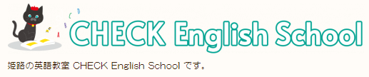 CHECK English School