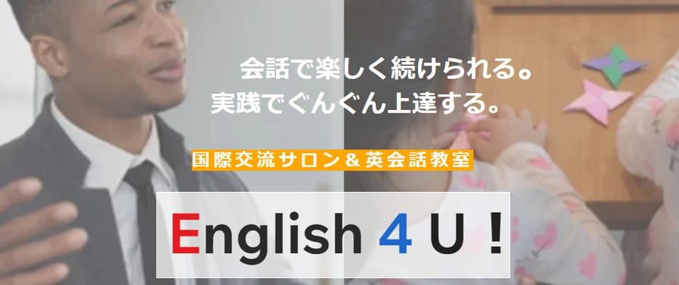 English 4 U!