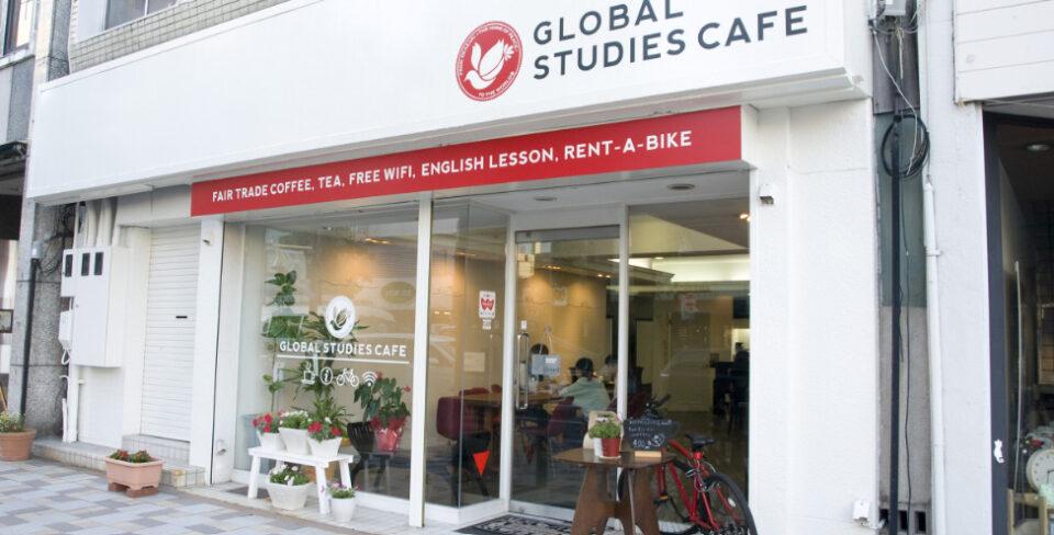 Global Studies Café
