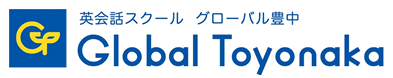 Global Toyonaka（グローバル豊中）