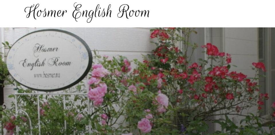 Hosmer English Room