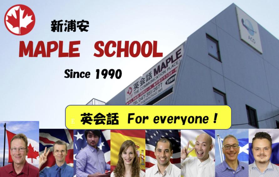 Maple Language School（メイプルスクール）