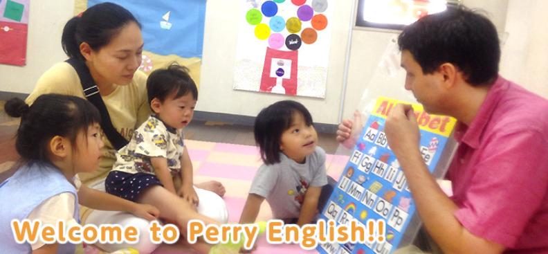 Perry English（ペリーイングリッシュ）