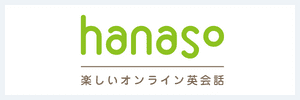 hanaso（ハナソ） ロゴ
