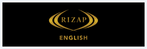 RIZAP ENGLISH（ライザップ イングリッシュ）
