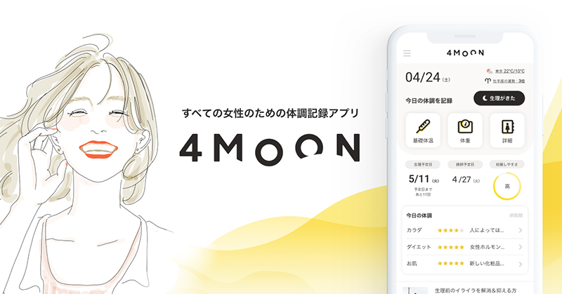 4MOON