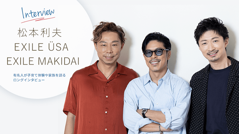 松本利夫さん掲載ページ（ポスターサイズ）#6547 松本利夫さん掲載ページ（ポスターサイズ）#6547