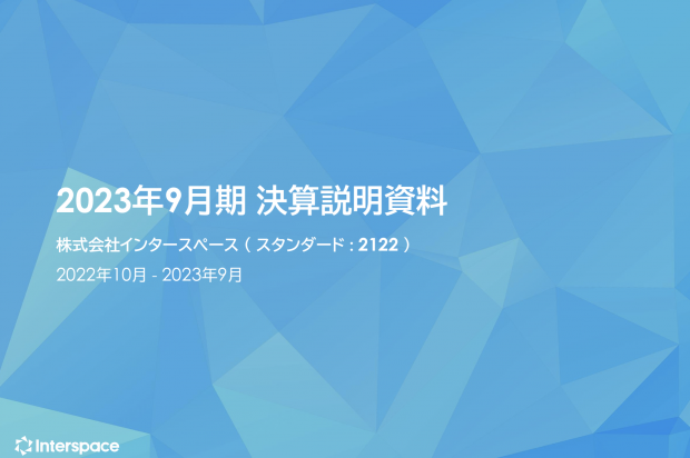 スクリーンショット 2023-11-15 19.04.29