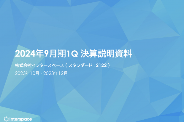 スクリーンショット 2024-02-15 10.18.53