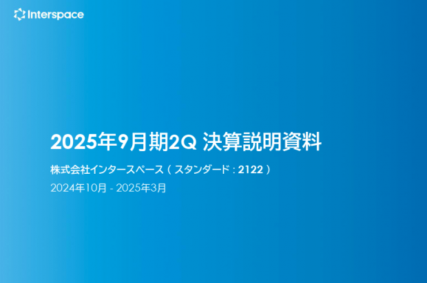 スクリーンショット 2025-05-15 12.24.16